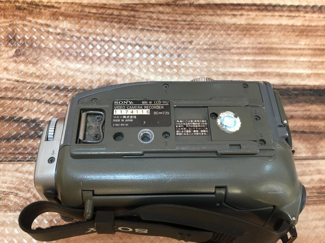 撮影再生ダビングOK　SONY　CCD-TR2　付属品あり　Hi8　動作良好