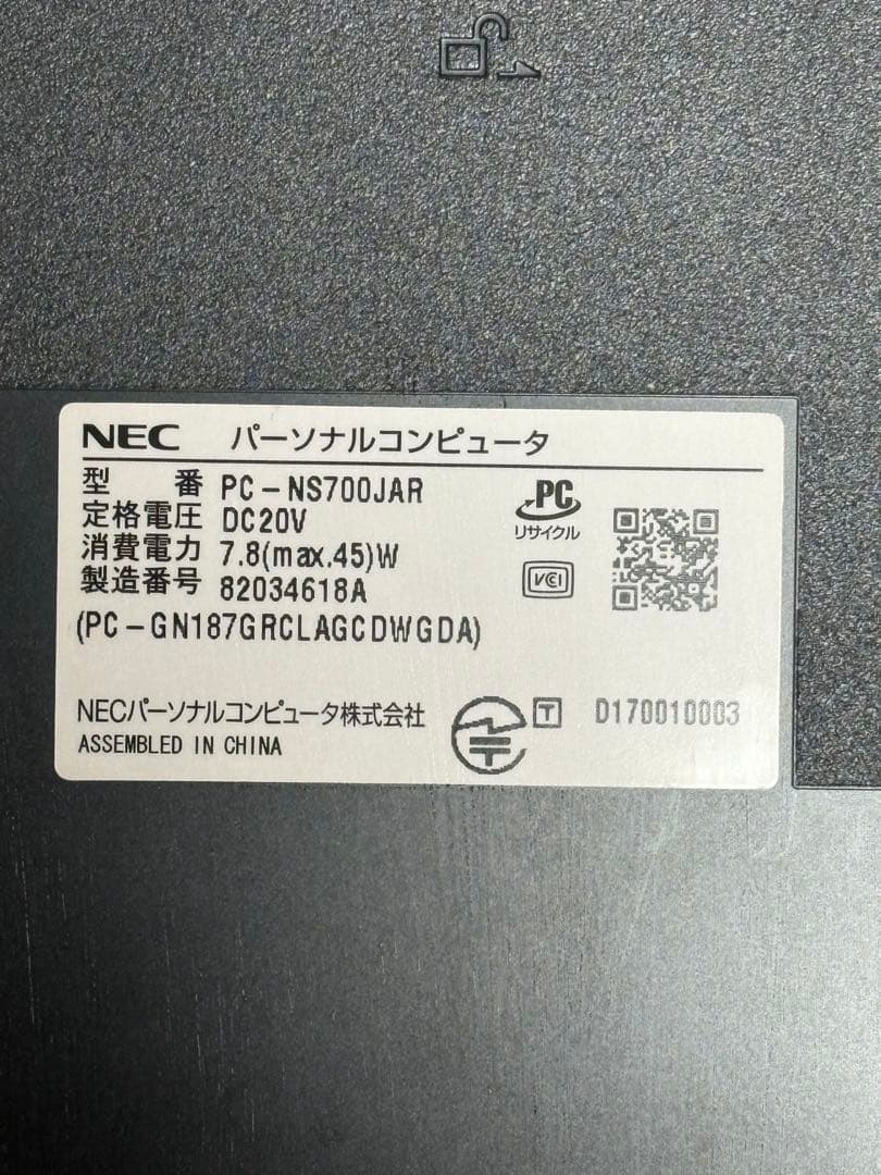 NEC LAVIE ノートパソコン NS700JAR