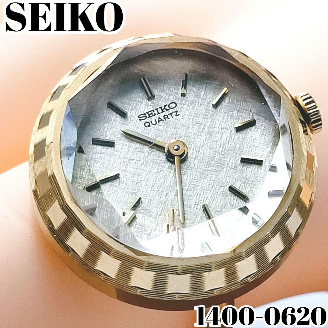 【極美品/電池交換済】SEIKO 希少クォーツ リングウォッチ ゴールド