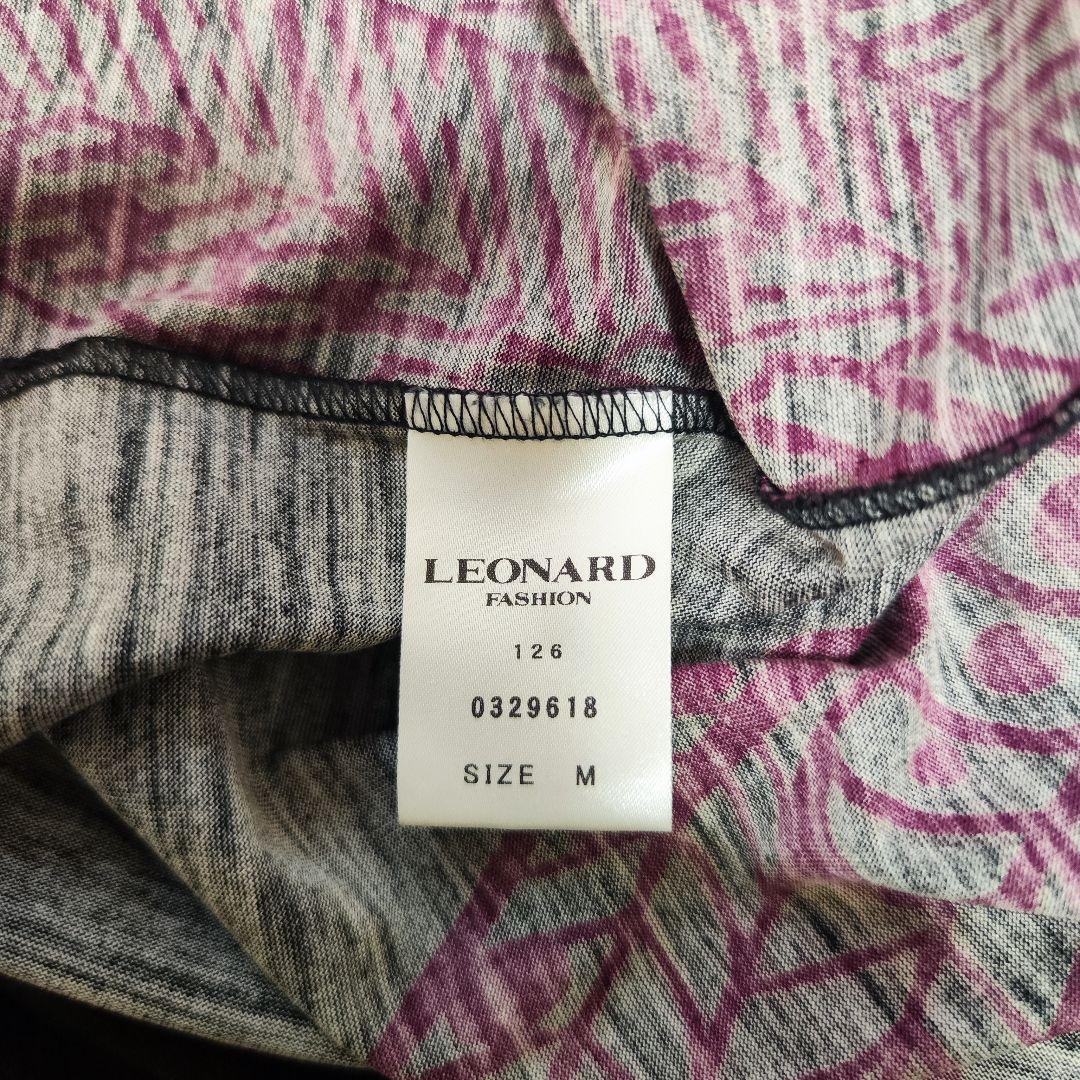 【美品】LEONARDレオナール ニットカットソー シルク混 黒 ボルドー M