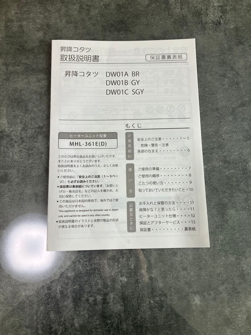 こたつテーブル　昇降式テーブルこたつ　グレー　 幅120 コタツ布団付き