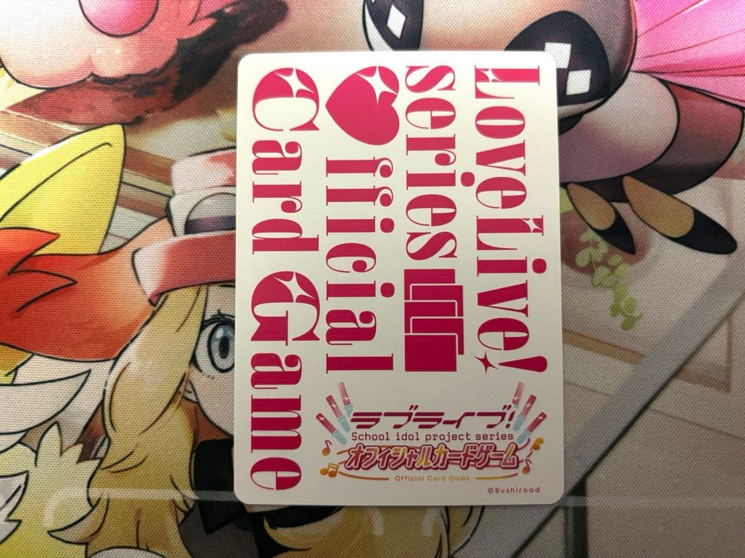 ラブライブカードゲーム ラブカ 上原歩夢 P+