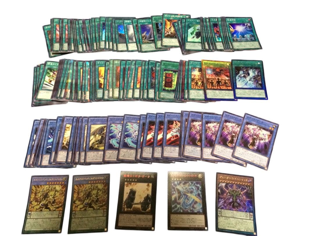 遊戯王OCG デュエルモンスターズ 約1600枚セット 引退品　キラカード