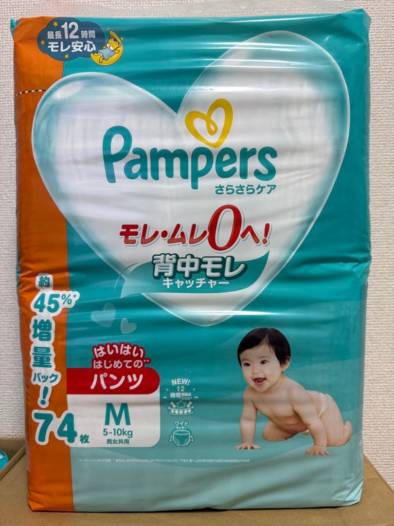 パンパース　さらさらケア　パンツMはいはい　箱売り 444枚