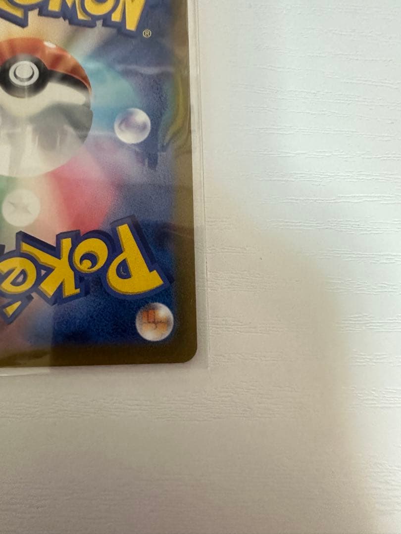 リザードンセット【VSTARユニバース】