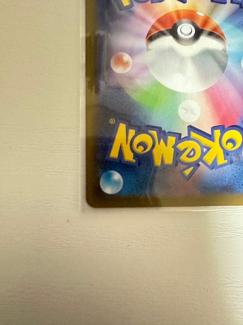 リザードンセット【VSTARユニバース】