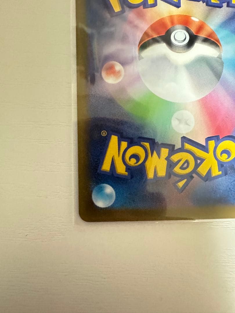 リザードンセット【VSTARユニバース】