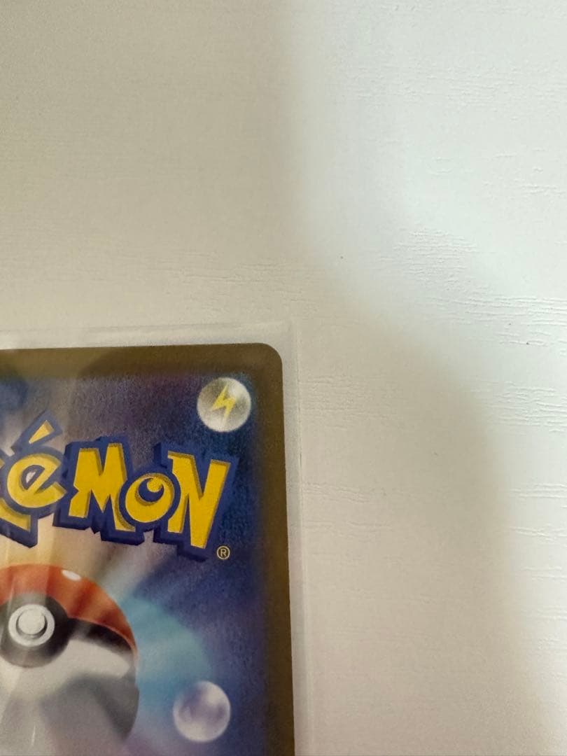 リザードンセット【VSTARユニバース】