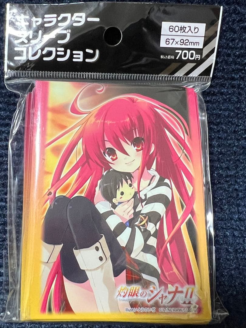 キャラクタースリーブコレクション 灼眼のシャナⅡ シャナ②