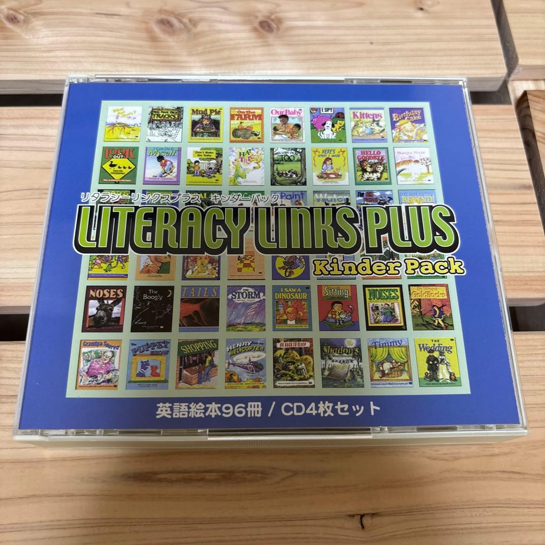 【絶版】【欠品なし】児童英語研究所　リタラシーリンクス　英語絵本96冊&CD4枚