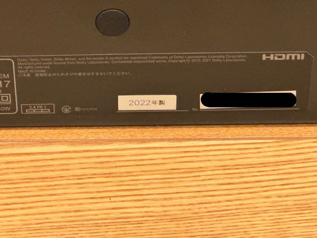 DENON DHT-S517 ウーファー付きサウンドバー