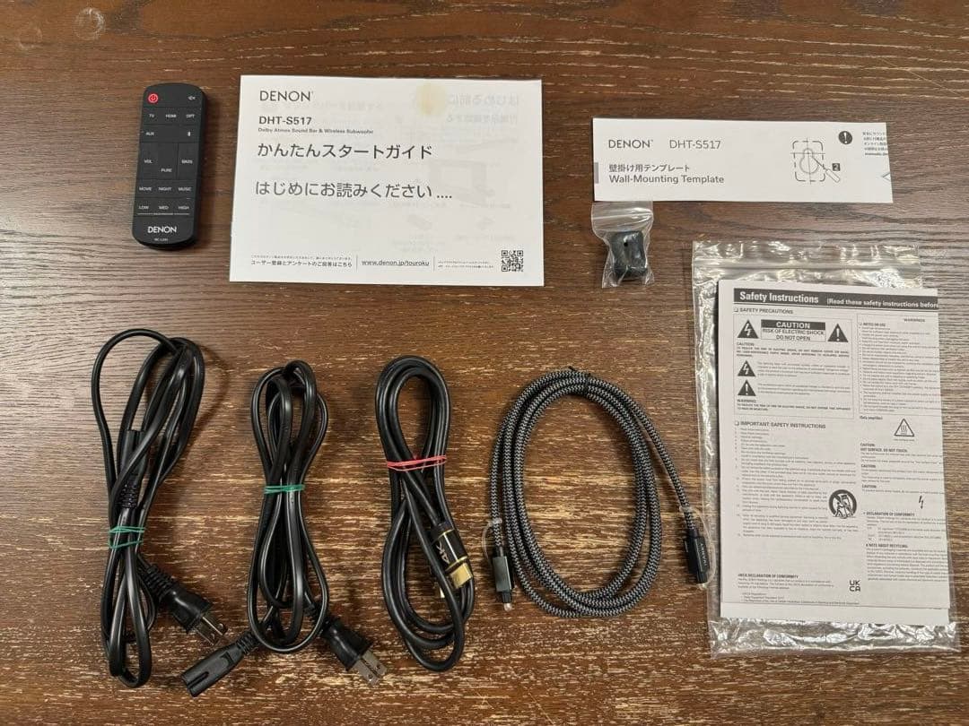 DENON DHT-S517 ウーファー付きサウンドバー