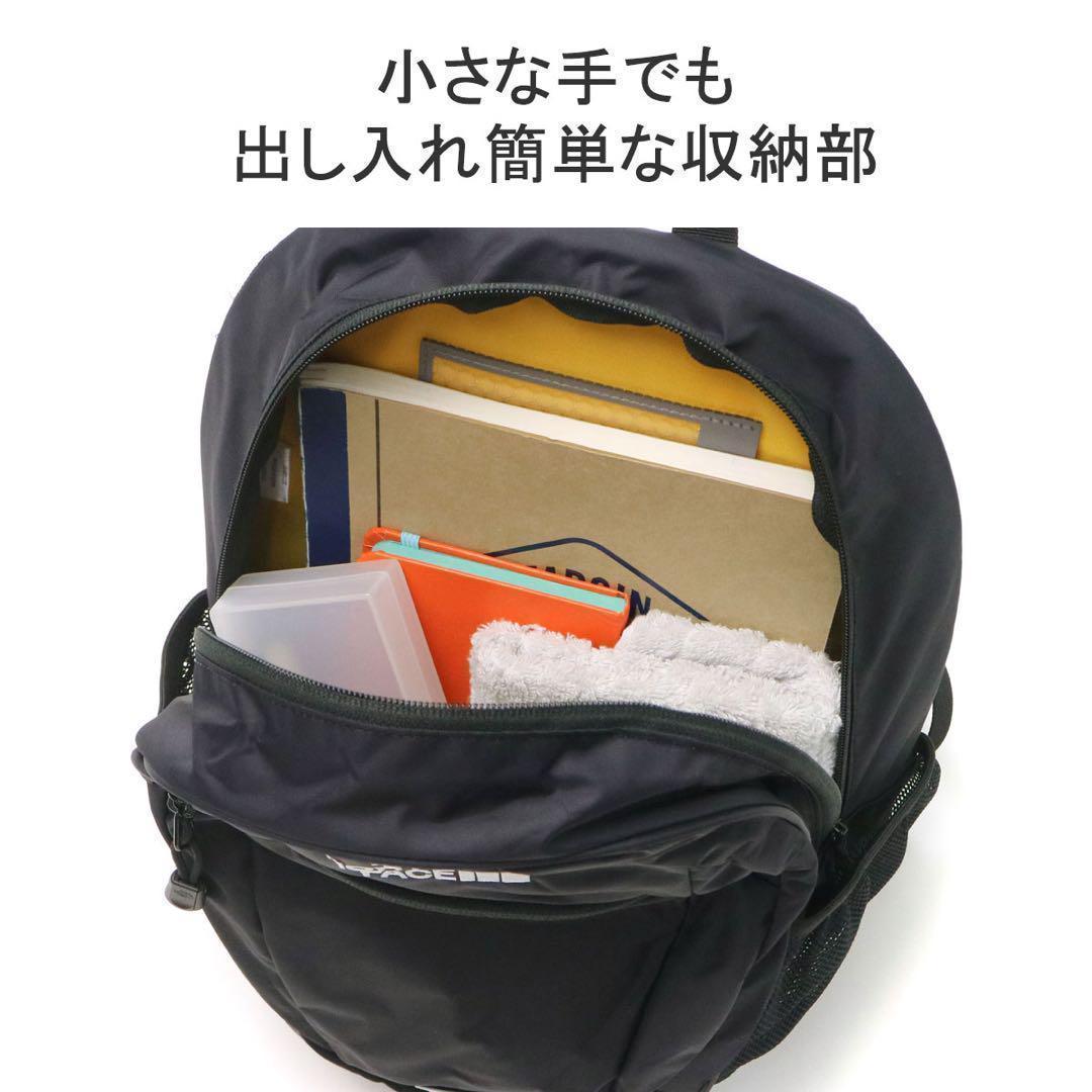 ノースフェイス スモールデイ リュック(ブラック)NMJ72360