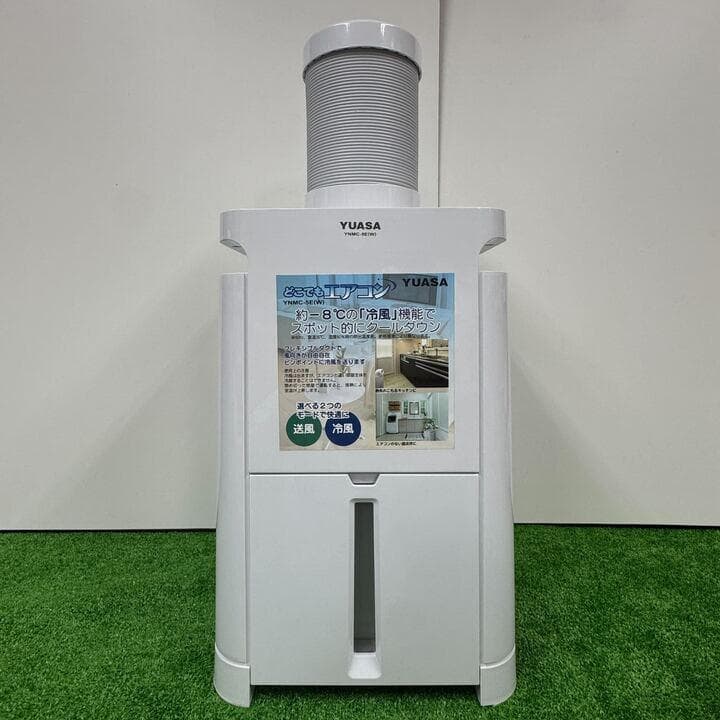 極美品 YUASA どこでもエアコン YNMC-5E(W) スポットクーラー