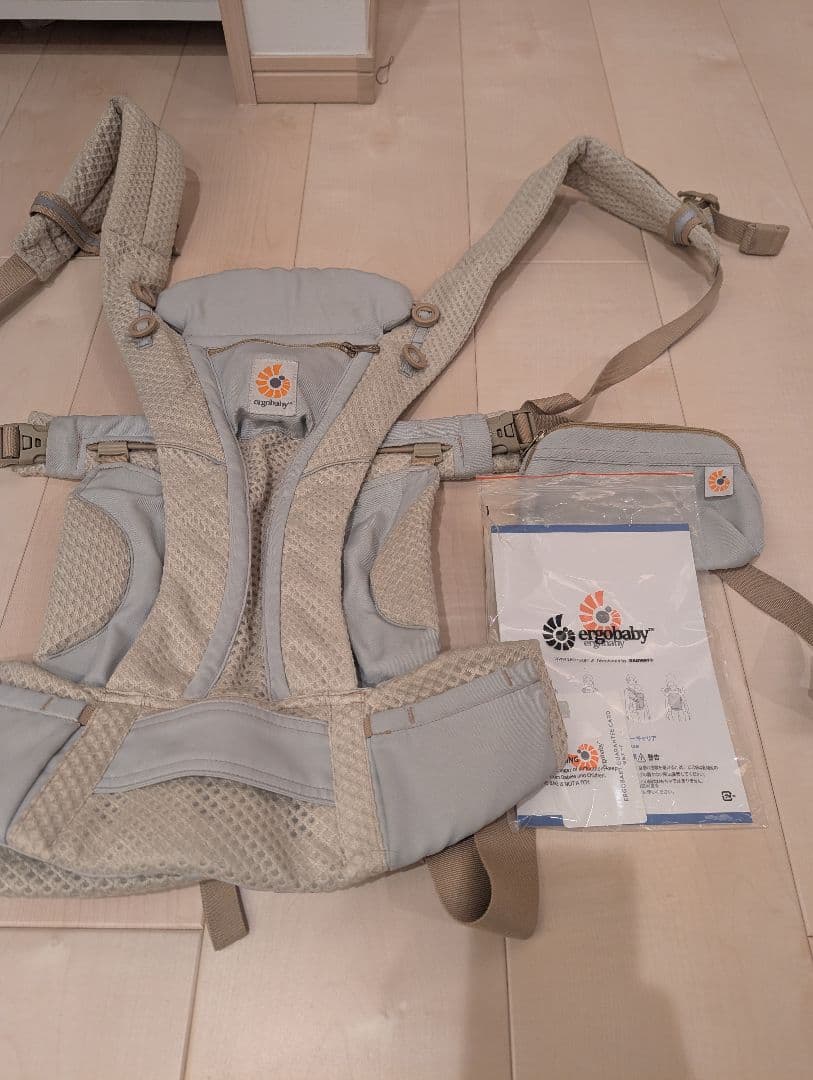 エルゴ抱っこ紐　オムニブリーズ　サンドベージュ