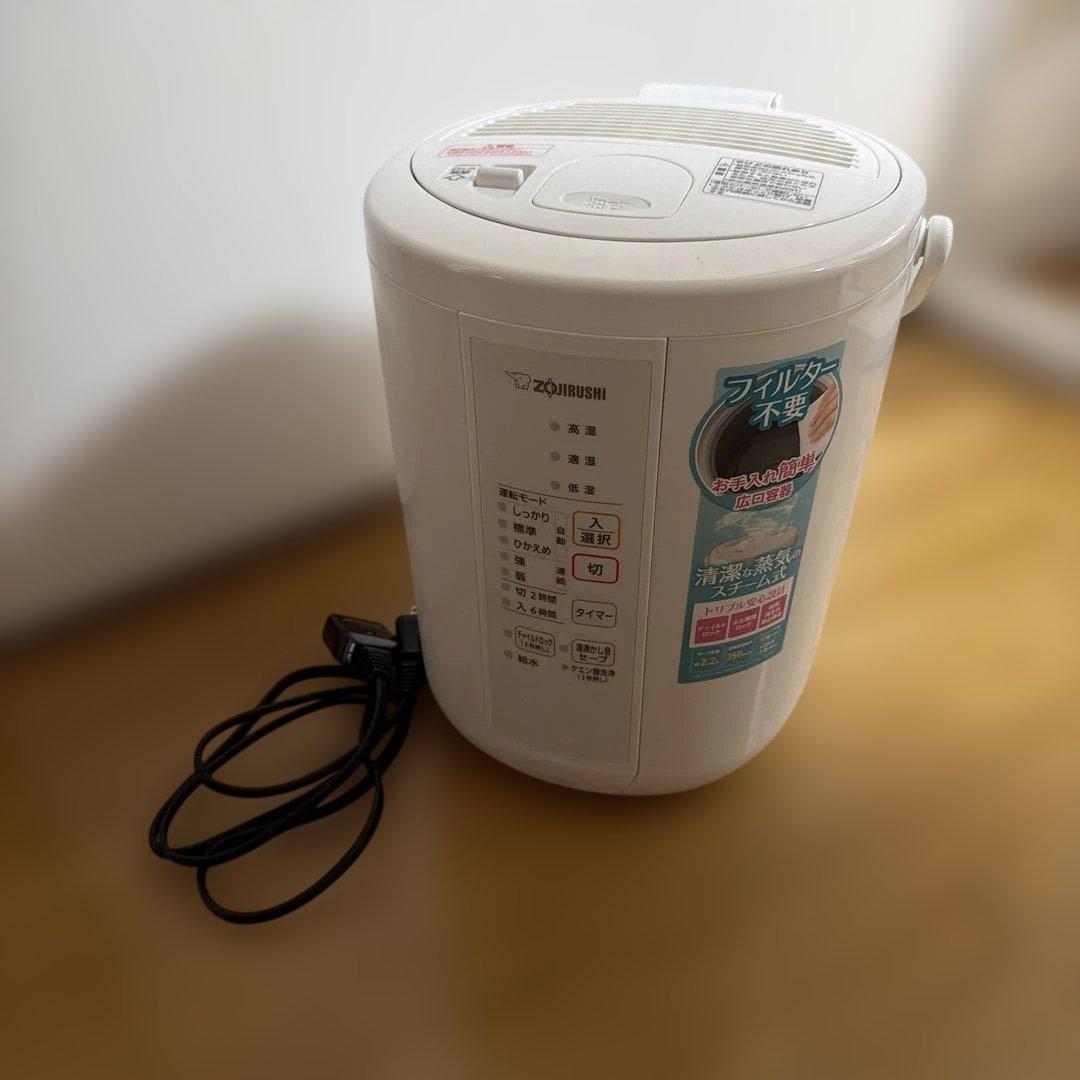象印スチーム式加湿器