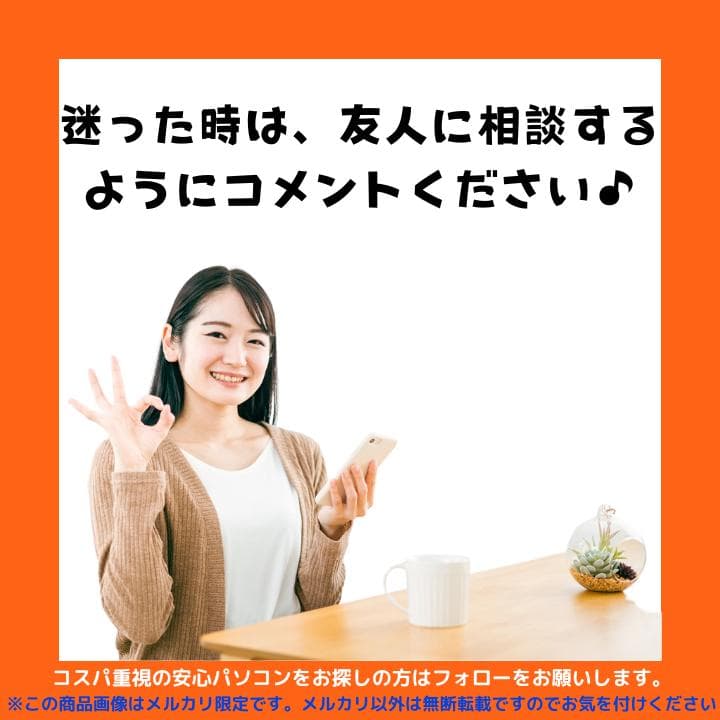 【i7 GPU 32GB】mouse ノート Win11 Office:M491