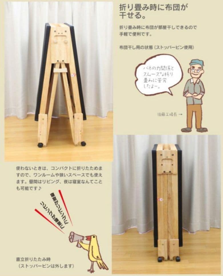 中居木工　炭入り折りたたみベッド畳 ロータイプ ワイドシングル