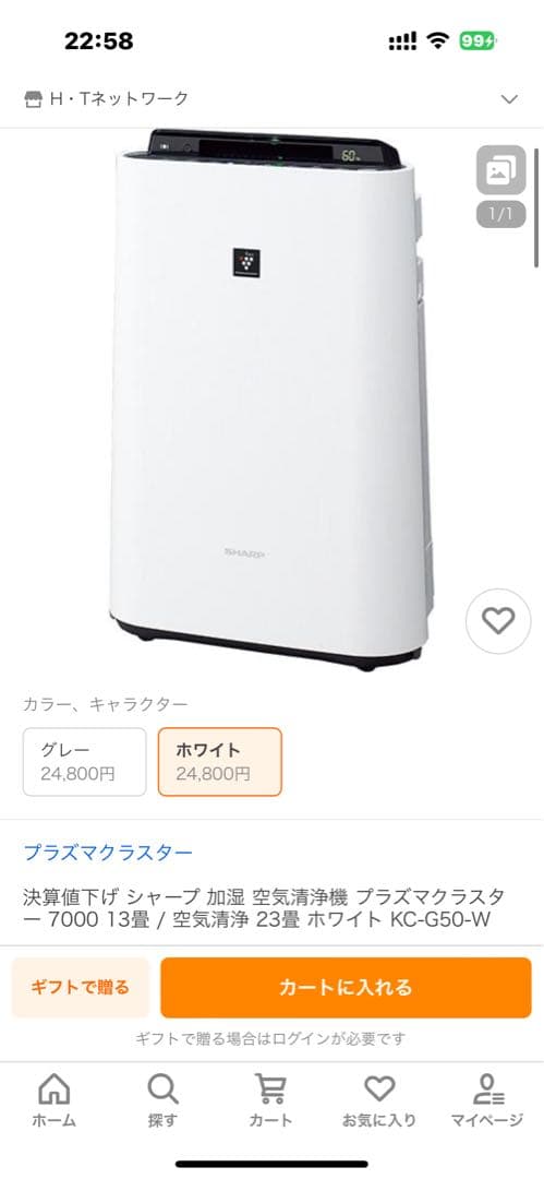 加湿機能付き空気清浄機 KC-G50-W ホワイト