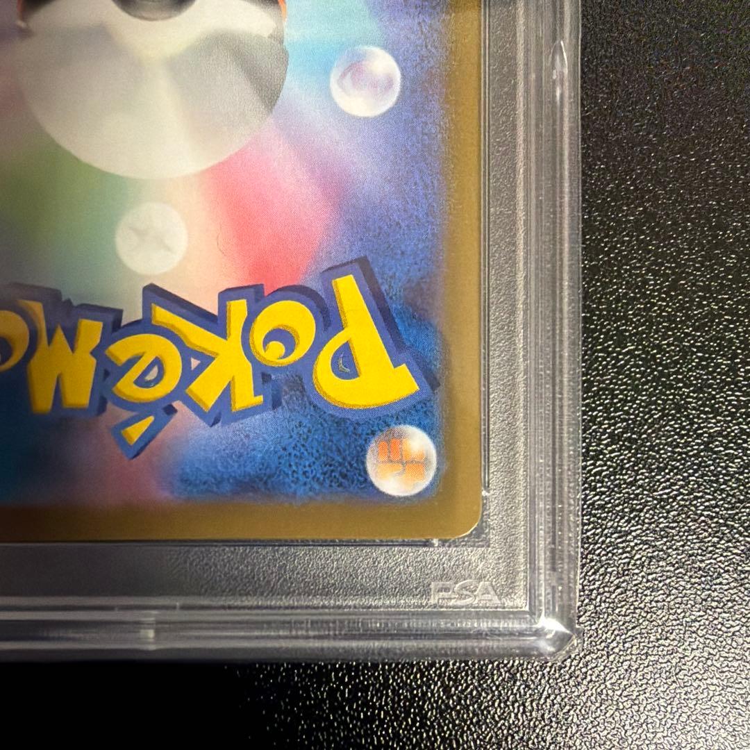 ギラティナV SR S11ロストアビス 111/100 PSA10