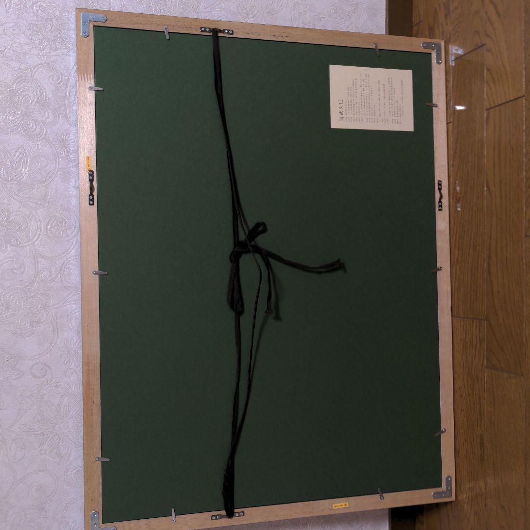 国武久巳　風景アート