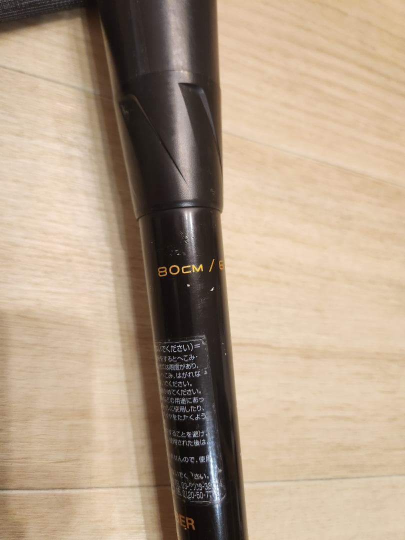 SSK MM18 軟式バット 専用ケース付き