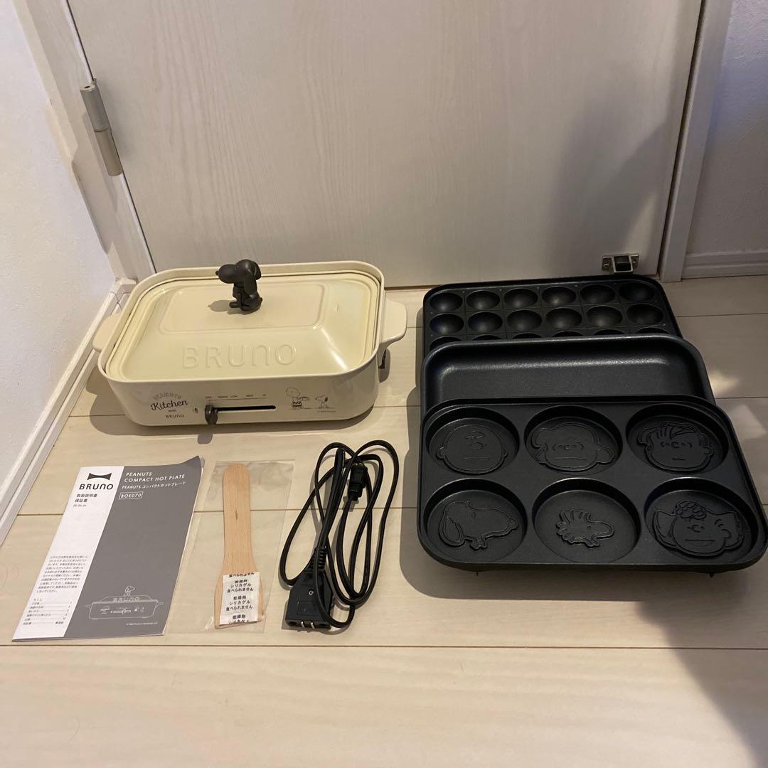 新品同様 BRUNO コンパクトホットプレート BOE070 スヌーピー