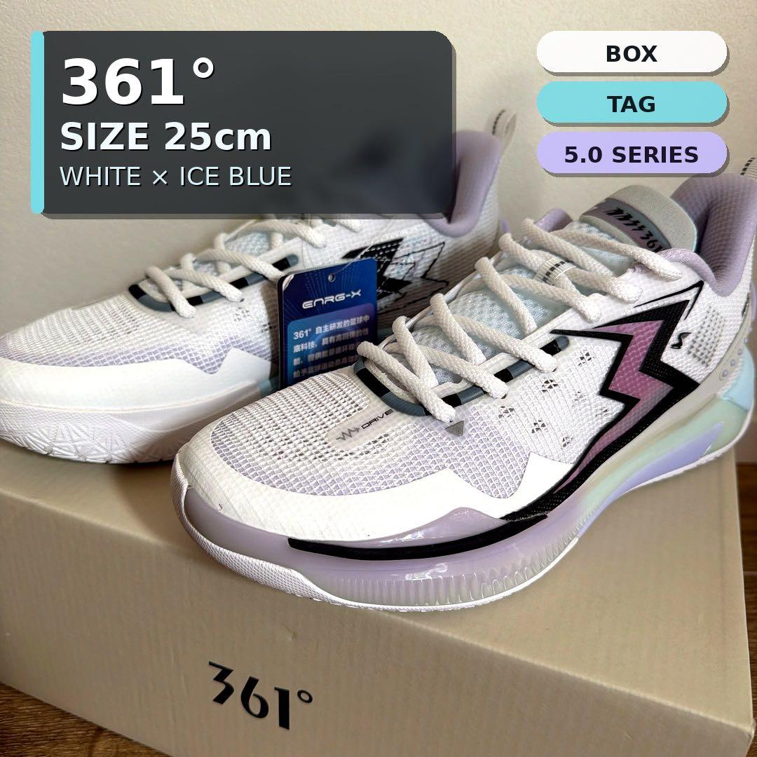 新品✨361°バスケシューズ25cm 白/青 箱付