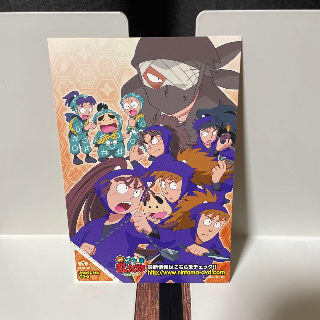 忍たま乱太郎 DVD 第18シリーズ 六の段　特典