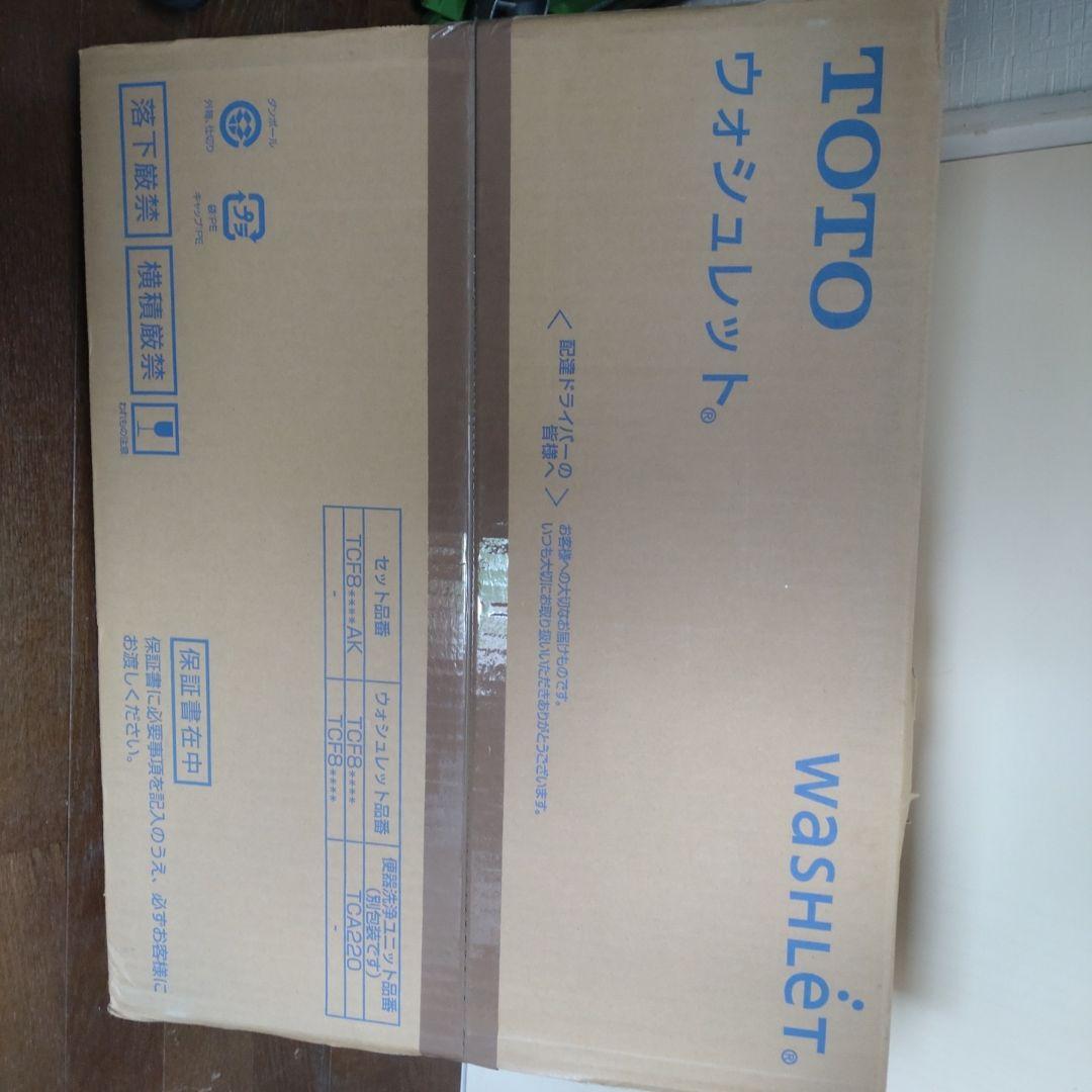 TOTO ウォシュレット TCF8PM52　アイボリー色