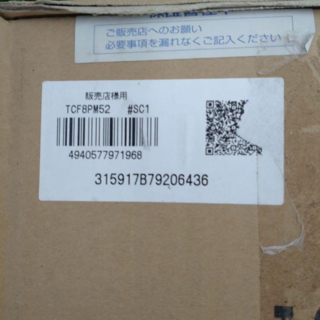 TOTO ウォシュレット TCF8PM52　アイボリー色