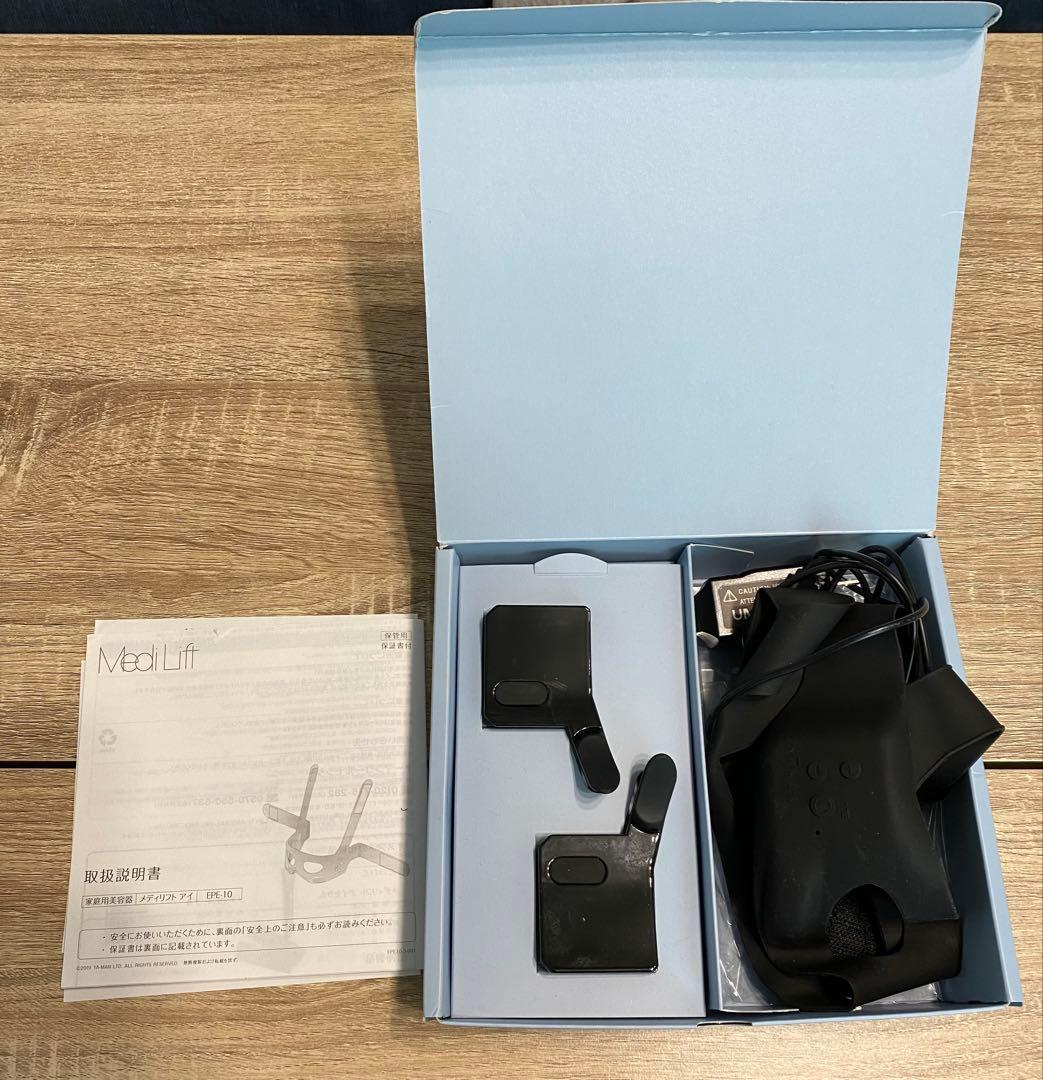 メディリフトアイ