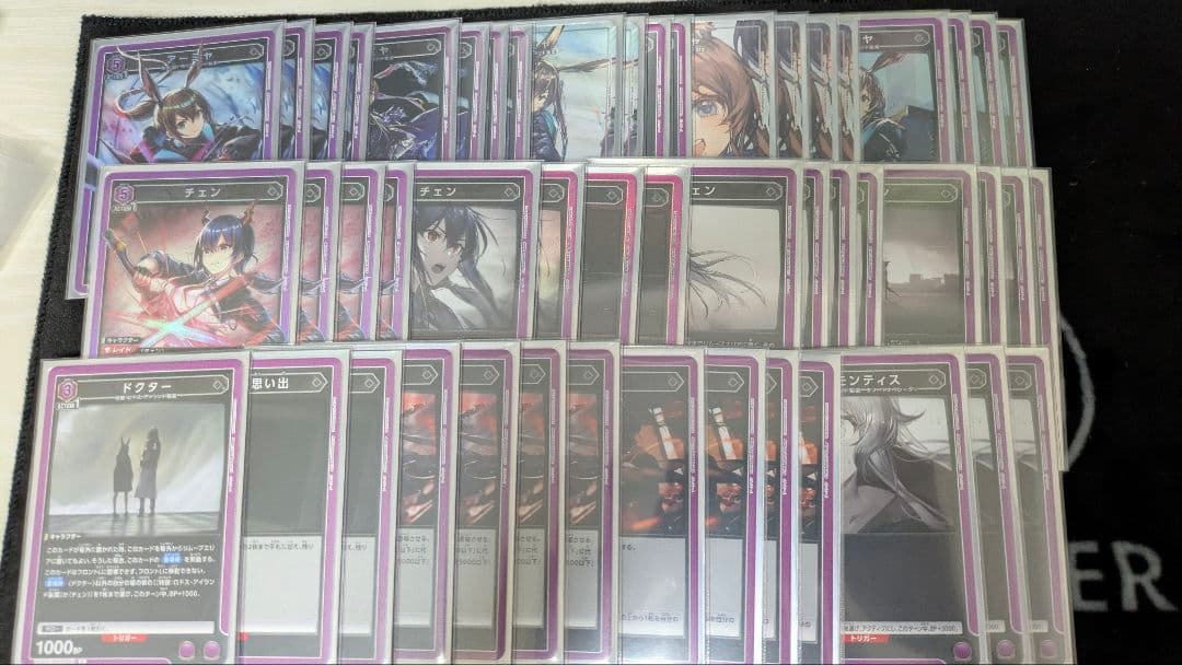 【ユニアリ】アーミヤチェンデッキ　紫アークナイツ