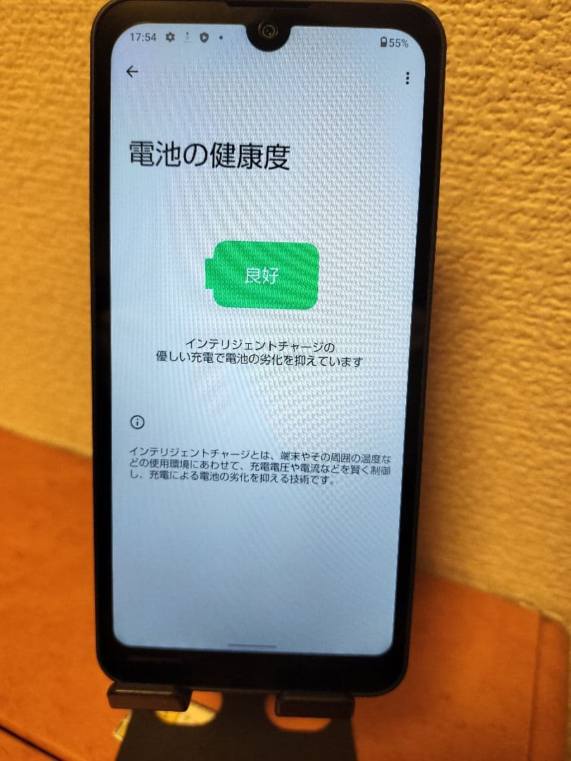 美品 AQUOS wish A103SH simフリー 新品