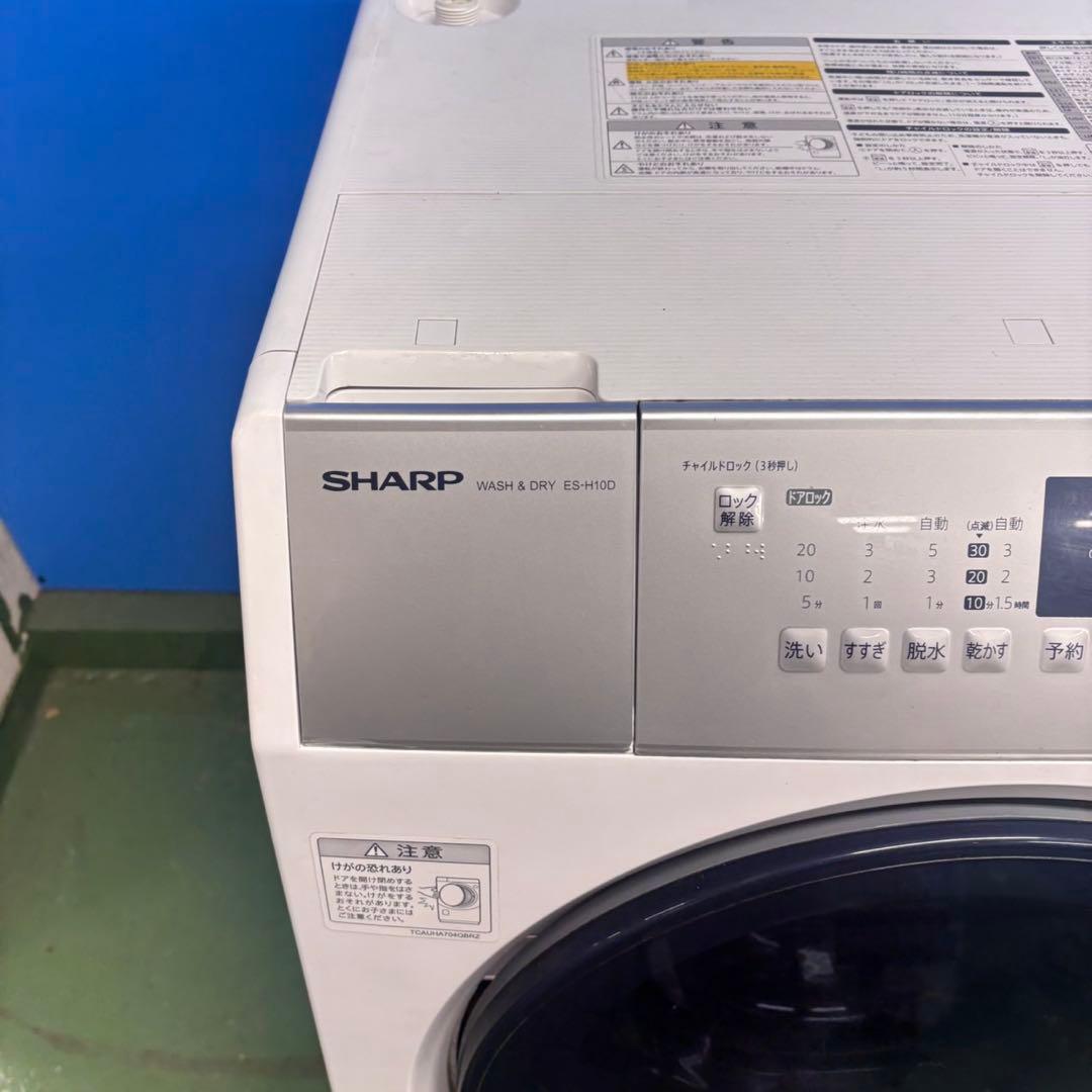 595 ヒーター乾燥　ドラム式洗濯機　左開き　10キロ　6キロ　半年保証　極美品