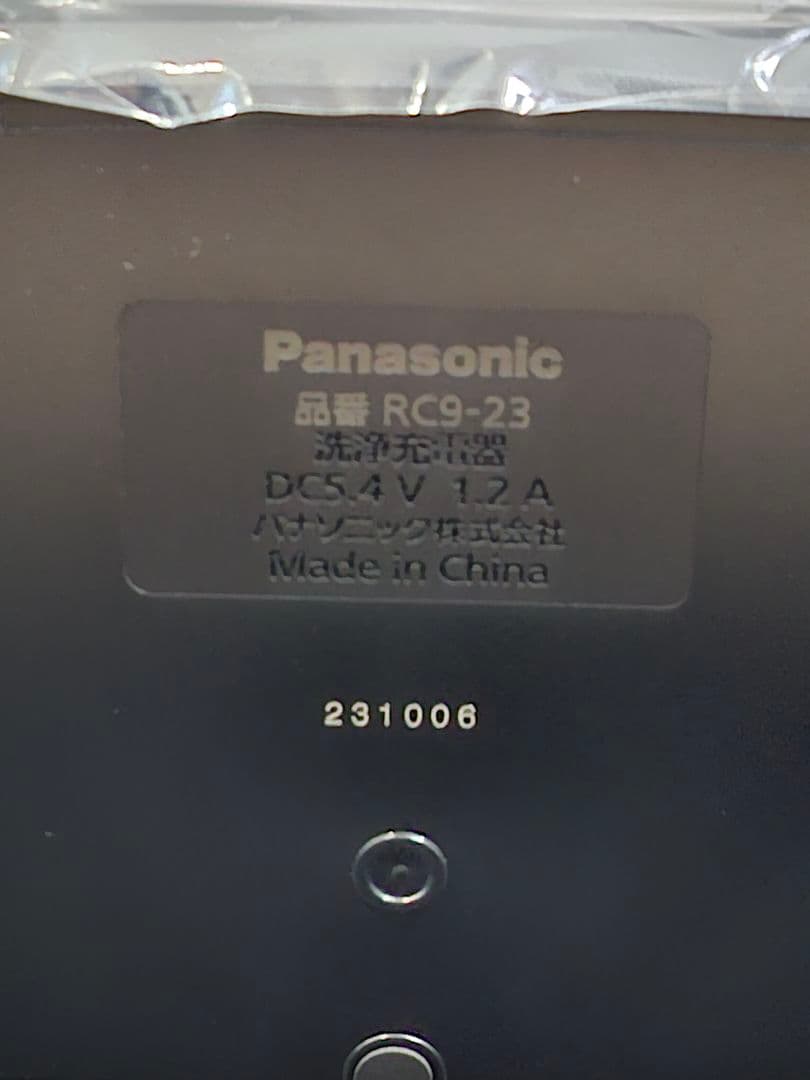 【未使用送料込み】Panasonic ラムダッシュ PRO6 電気シェーバー