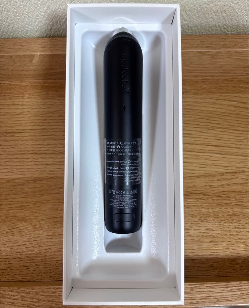 MEDICUBE BOOOSTER PRO 美顔器 本体