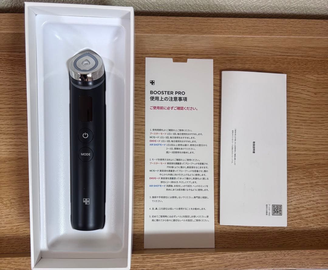 MEDICUBE BOOOSTER PRO 美顔器 本体