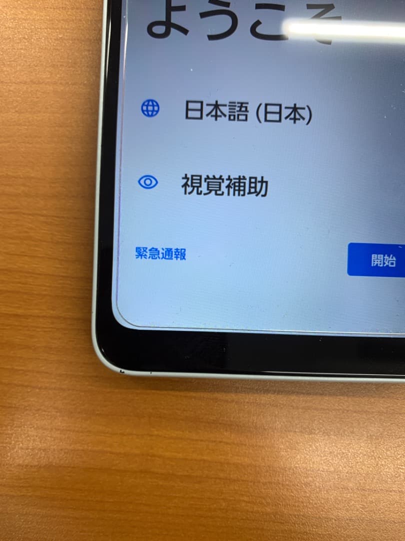 会*め様 動作確認済 arrows We2 FCG02 64GB ID T075
