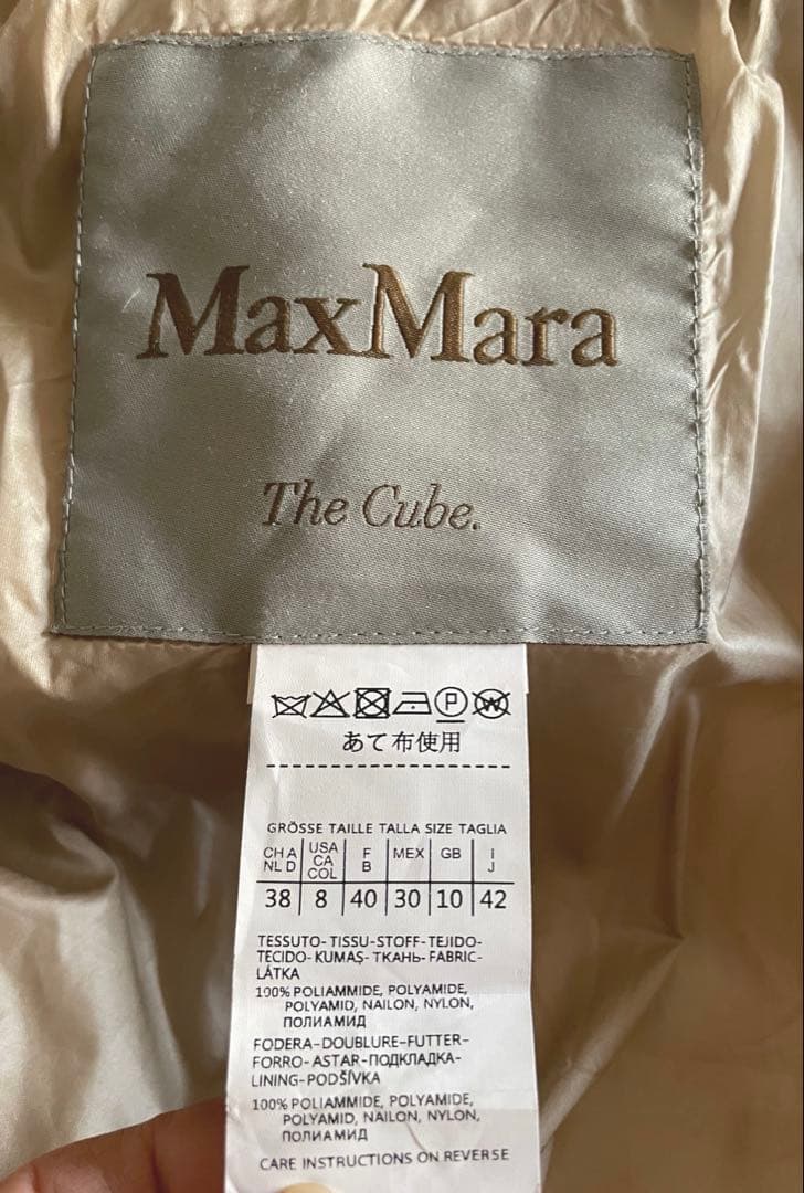 MaxMara The Cube ダウンジャケット