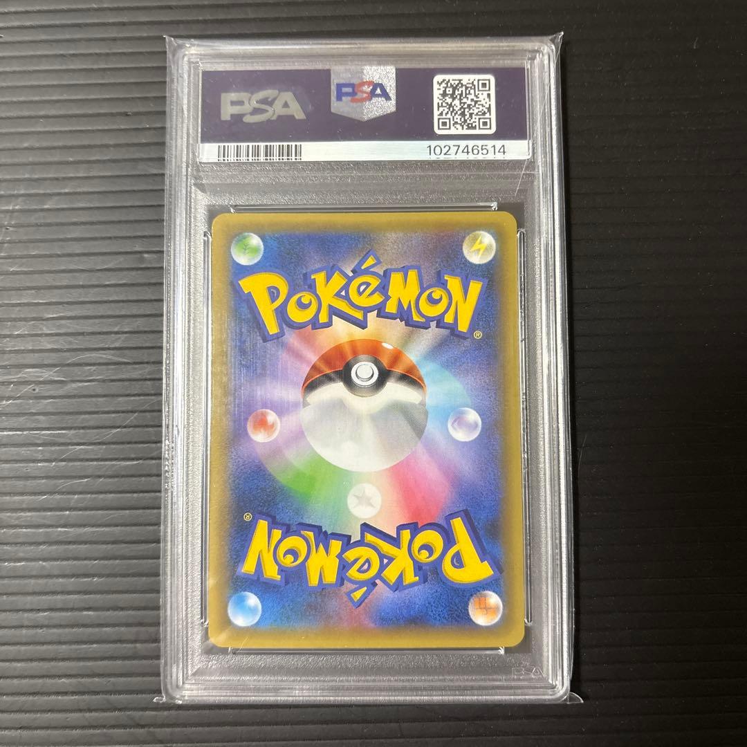 ガブリアスC LV.X: 25th PSA10 ポケモンカード