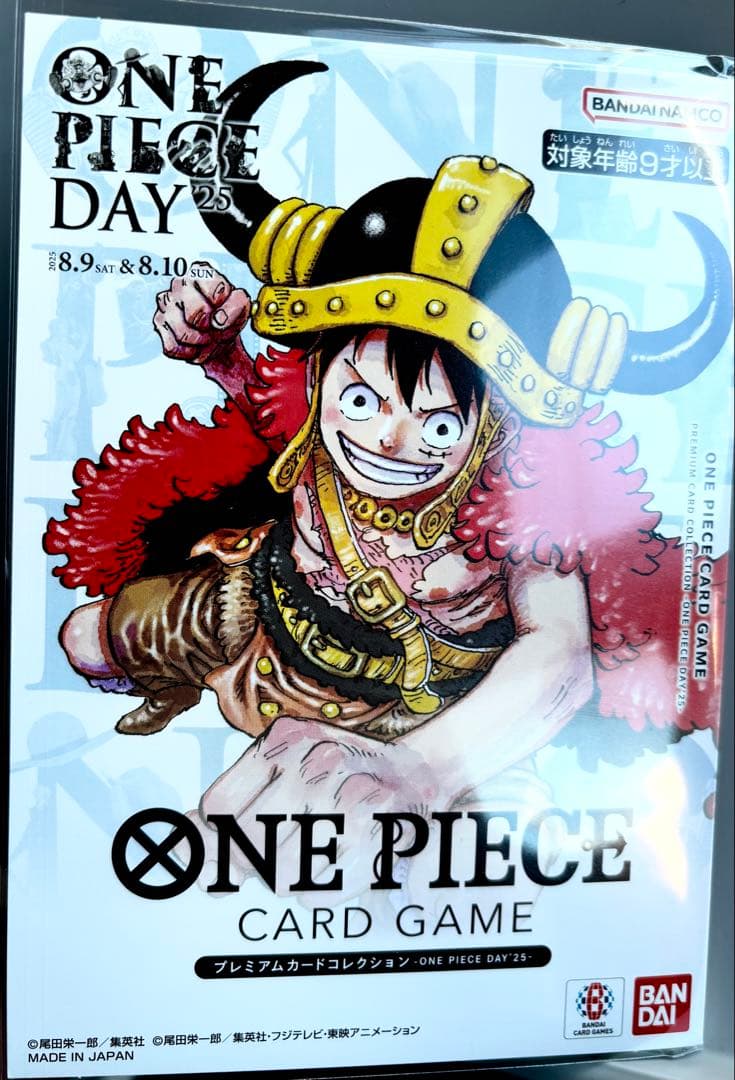 マ*都様 ルフィ ONE PIECE DAY 25 プロモカード