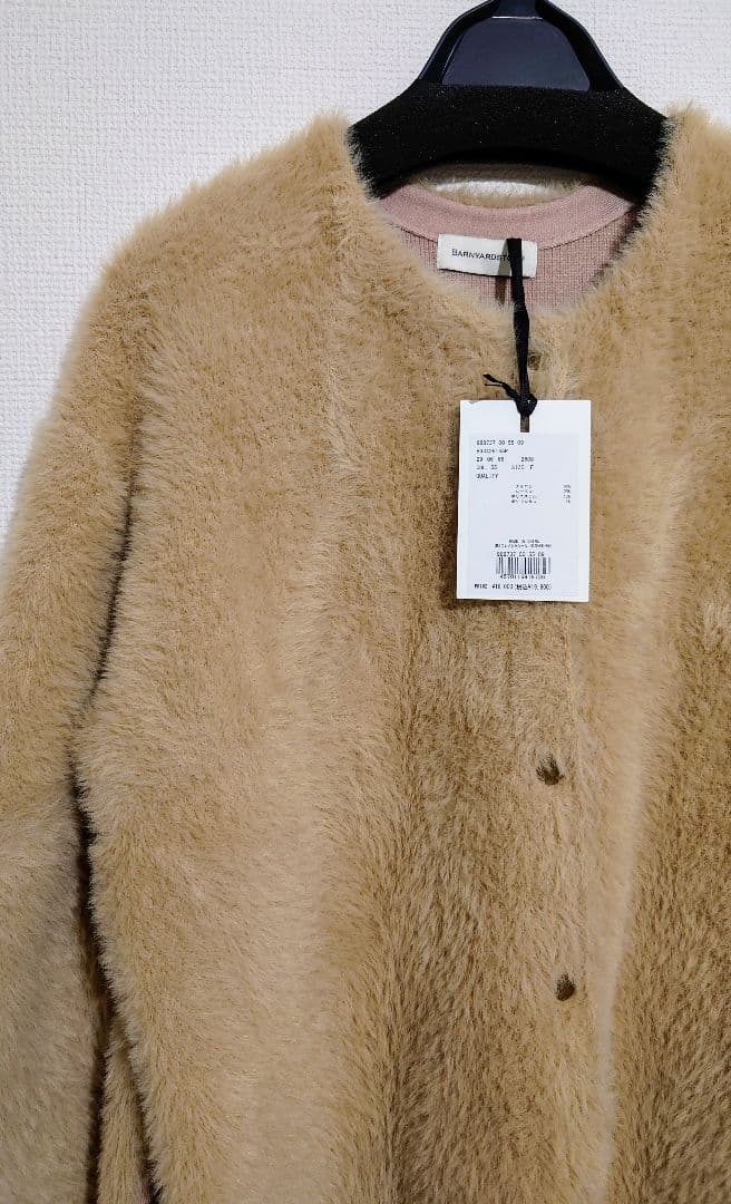 バンヤードストーム　ファーニットカーデ