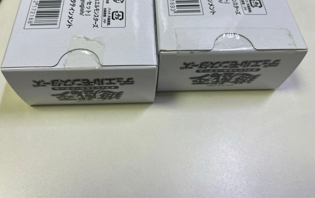 遊戯王 YCSJ @イグニスター アーミライル デュエルセット