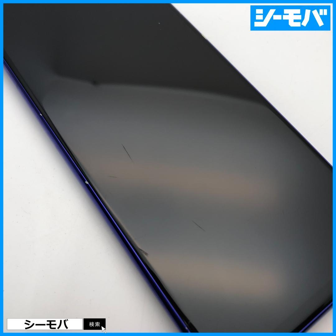 4845 SIMフリー Xperia 1 SO-03L docomo 中古