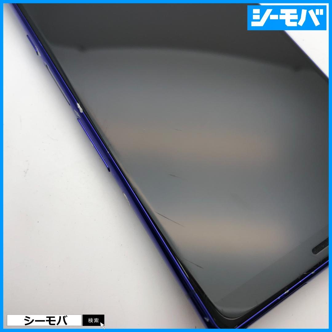 4845 SIMフリー Xperia 1 SO-03L docomo 中古