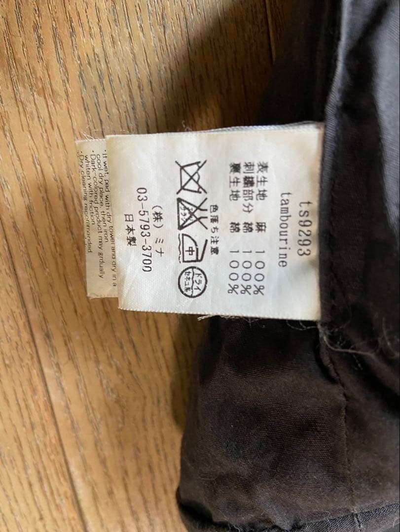 mina perhonen タンバリン　ボディバッグ大　定番　麻ネイビー