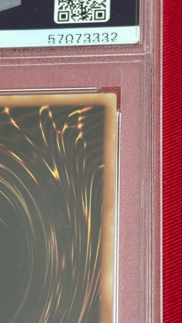 遊戯王 ブラックマジシャン PSA 10 プレミアムゴールド