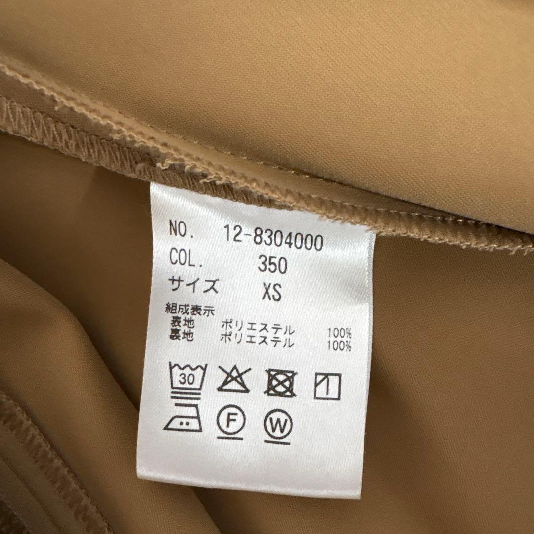 美品　プラステ　ノーカラー　セットアップXS　ベージュ　ポリエステル　ベルト