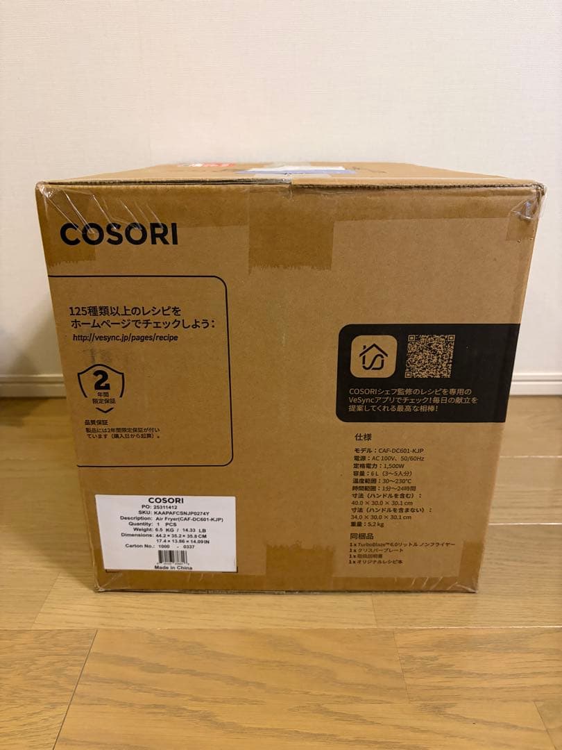 【新品】COSORI コソリ ノンフライヤー 6L CAF-DC601-KJP